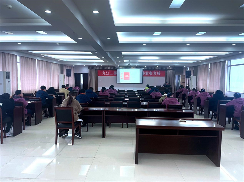 九江二桥开展冬季安全生产教育培训