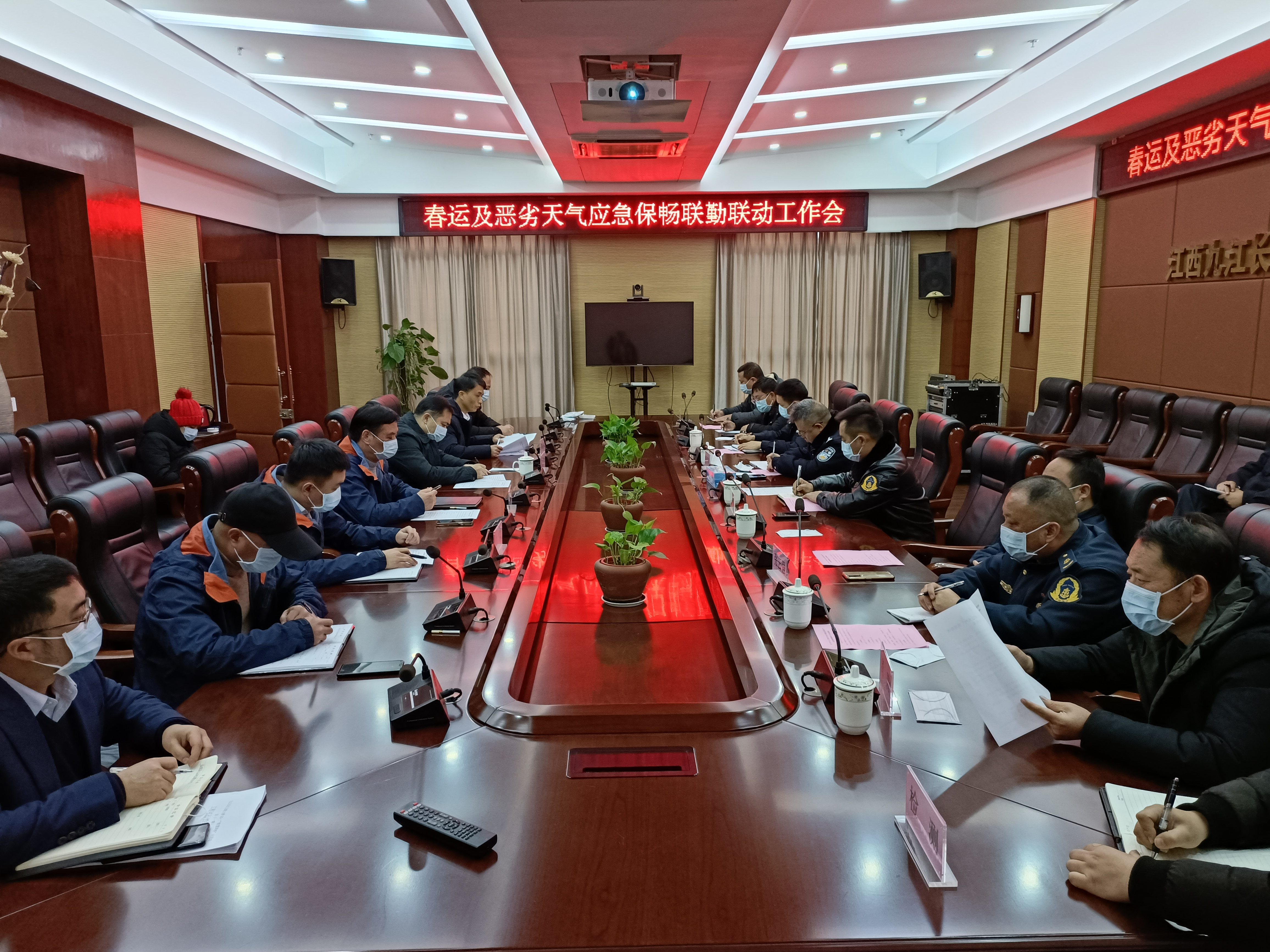 九江二桥召开2022年春运及恶劣天气应急保畅联勤联动工作会