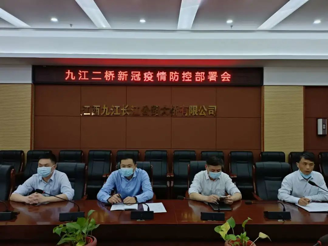 上下联动严把防疫关口，从严从细筑牢安全防线