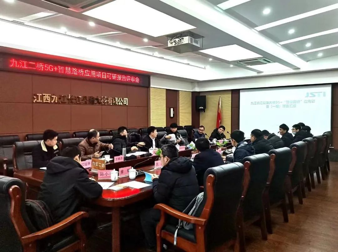 九江二桥科技创新项目入围省国资委国企重大科技项目“揭榜挂帅”榜单