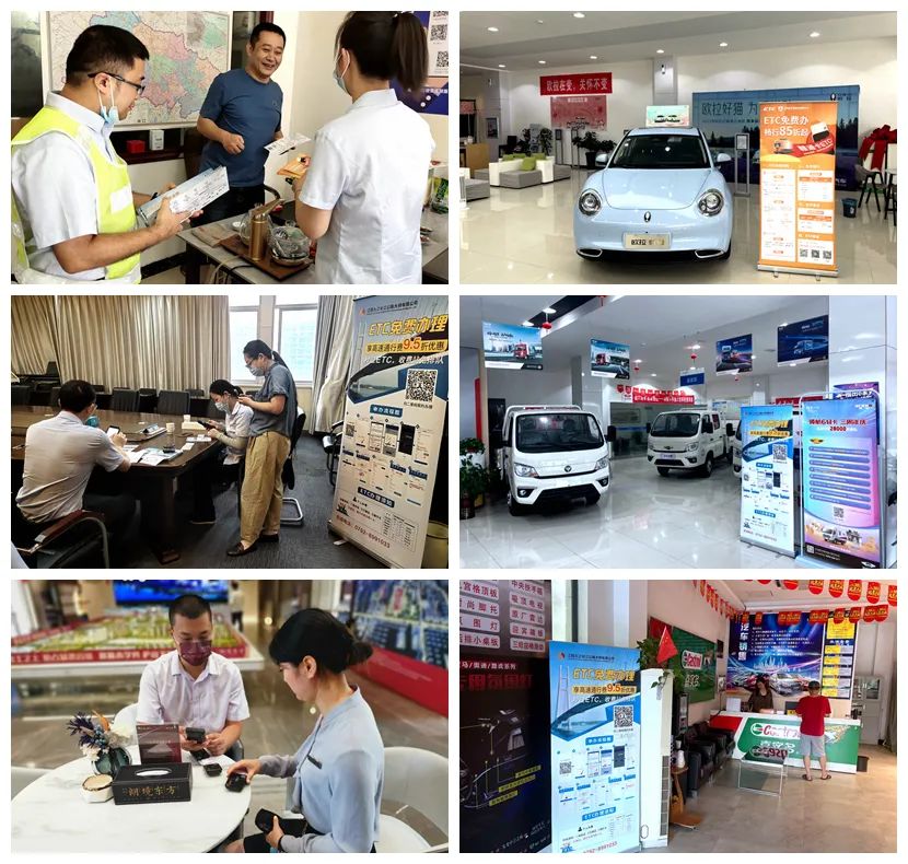 九江二桥提前超额完成ETC推广发行任务