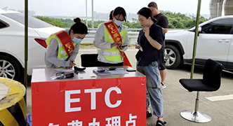 九江二桥提前超额完成ETC推广发行任务