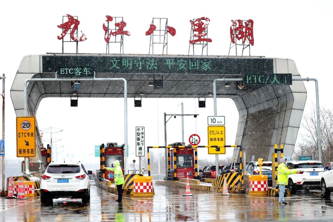 九江二桥｜战严寒 抗冰雪 全力保服务、保畅通、保平安