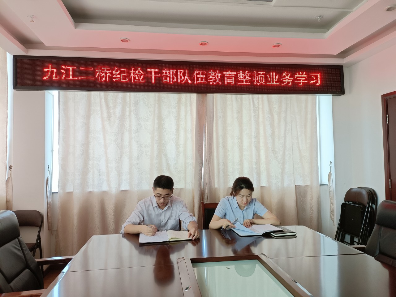 九江二桥多措并举开展纪检队伍教育整顿工作