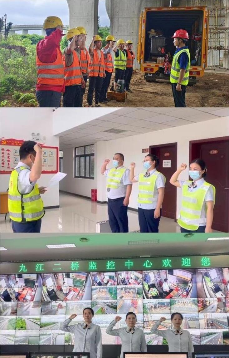 九江二桥启动2023年“安全生产月”活动