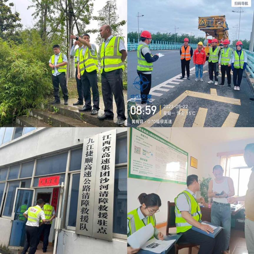 强化风险管控 筑牢安全防线