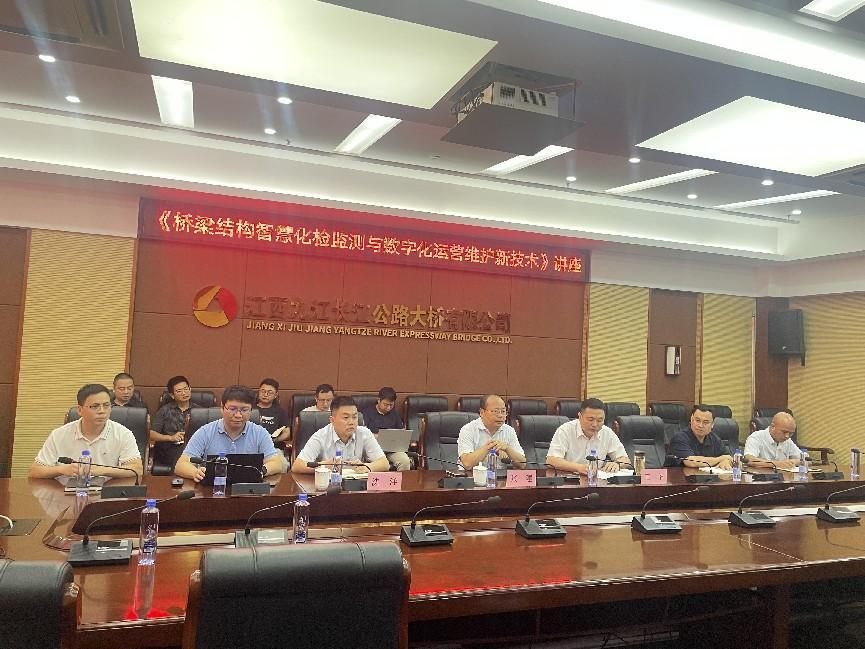 助推数字转型，赋能高质量发展——名师讲堂第四期开讲了