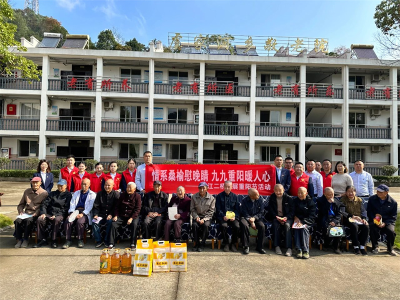 公司开展“情系桑榆慰晚晴、九九重阳暖人心”志愿者活动