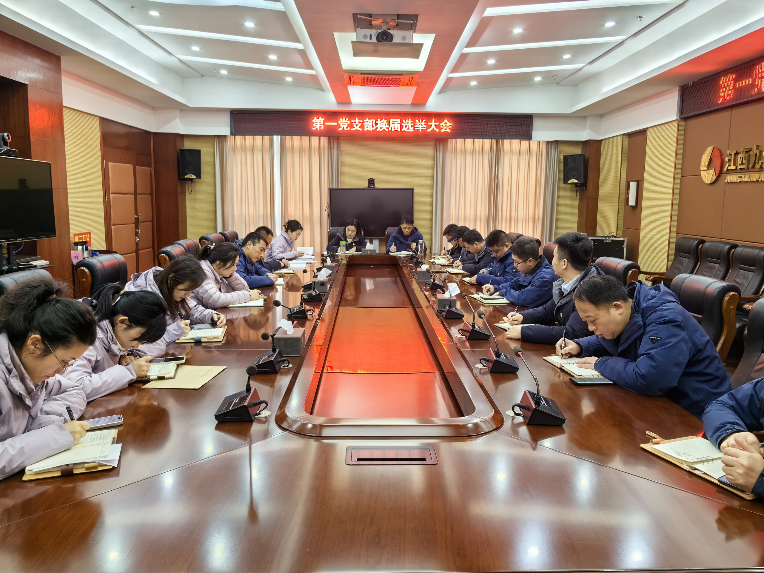 九江二桥第一党支部召开换届选举大会