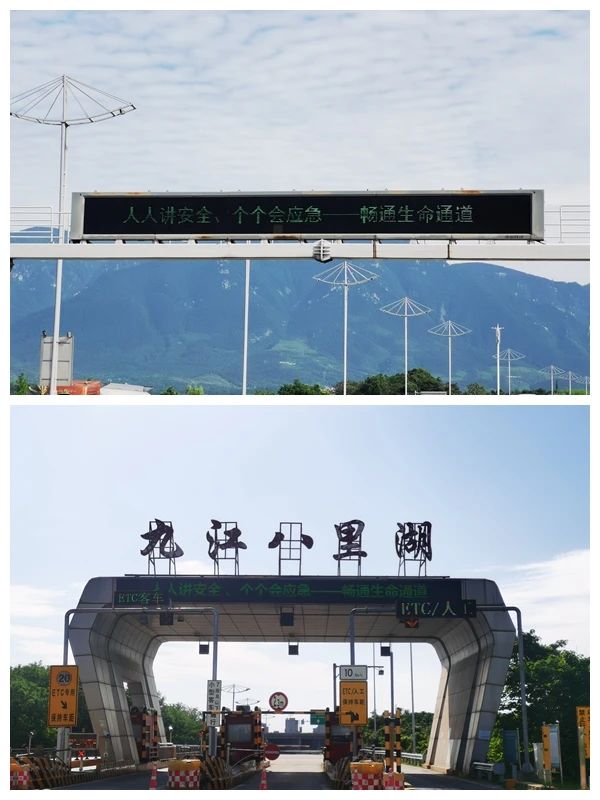 九江二桥全面启动2024年“安全生产月”活动