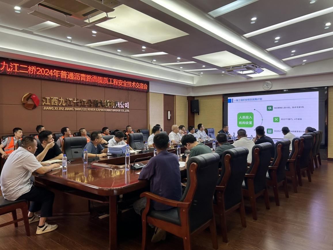 严格施工管理 打造质量工程——九江二桥全面启动普通沥青路面提质工程项目