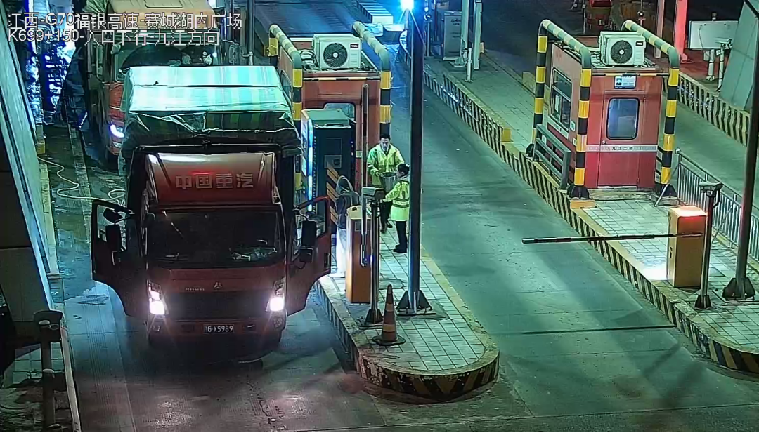 化解突发险情，守护春运平安路 —— 赛城湖收费站应急处置行动获赞誉