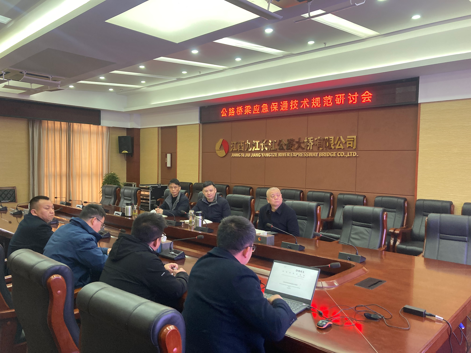 筑牢安全基石 提升路域品质——公路桥梁应急保通技术规范与钢桥面铺装层设计方案研讨同步召开