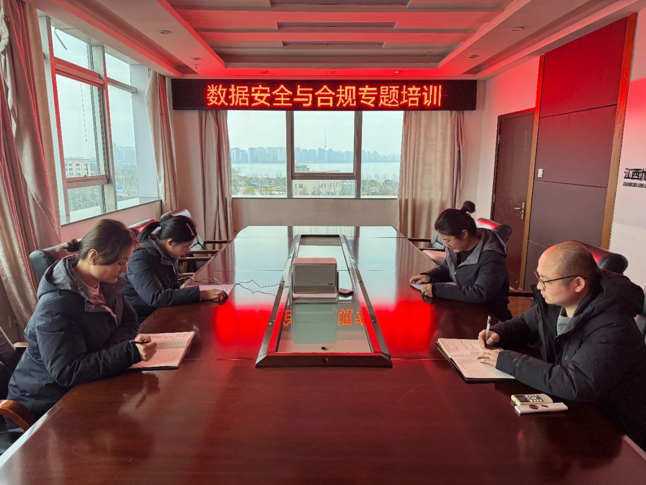 筑牢数据安全防线 护航企业高质量发展计划 |财务部开展数据安全与合规专题培训