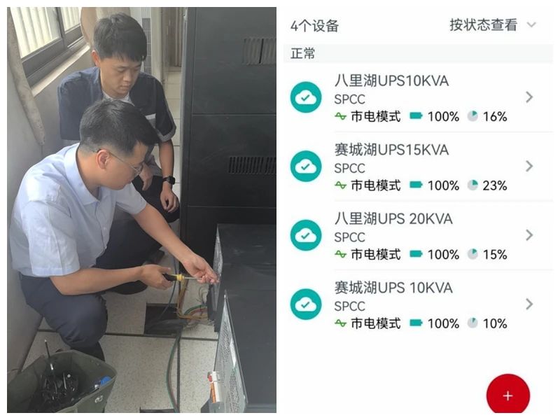 九江二桥UPS云技术点亮智慧运维新路径