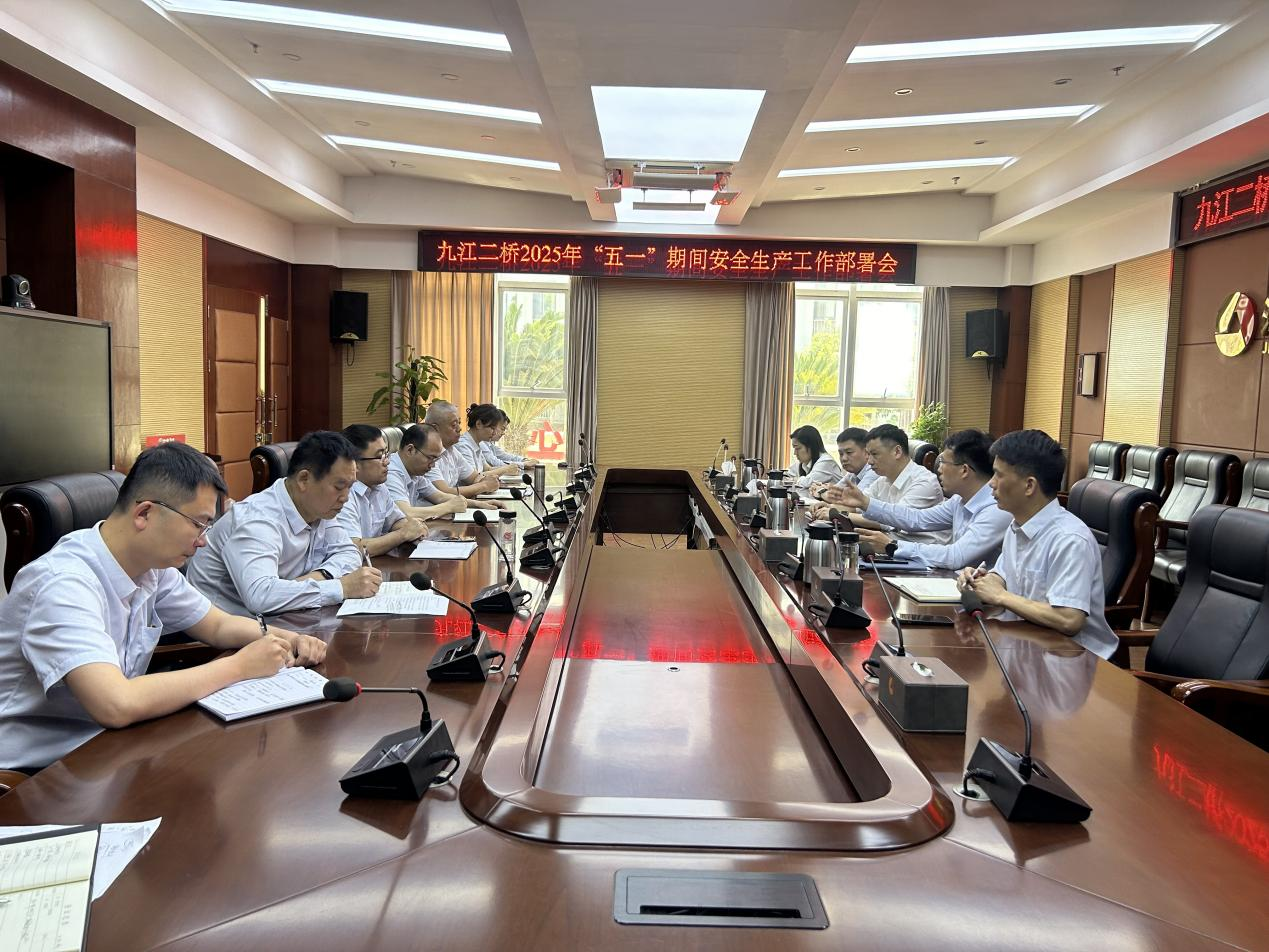 压实责任链条 深化隐患治理丨九江二桥全面部署