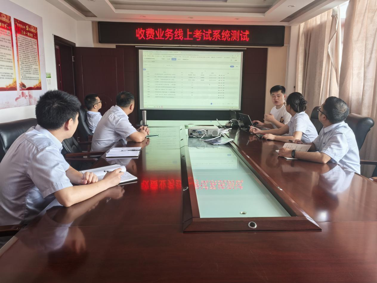 创新赋能管理提质丨九江二桥开展二季度收费业务线上考试