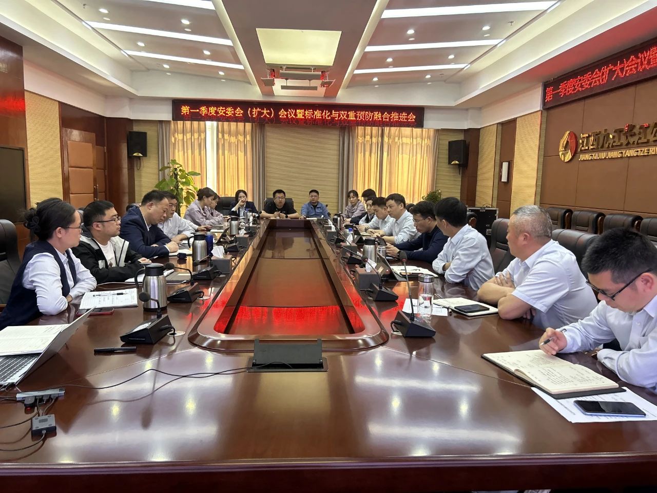 九江二桥召开2025年第一季度安委会（扩大）会议暨标准化与双重预防融合推进会