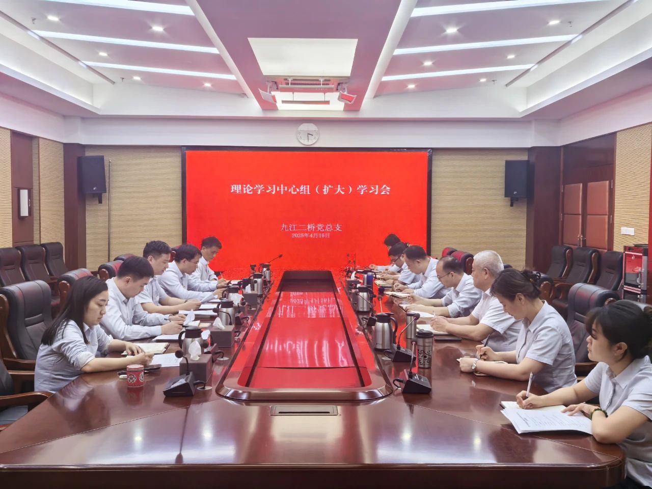 九江二桥召开理论学习中心组（扩大）专题学习研讨会