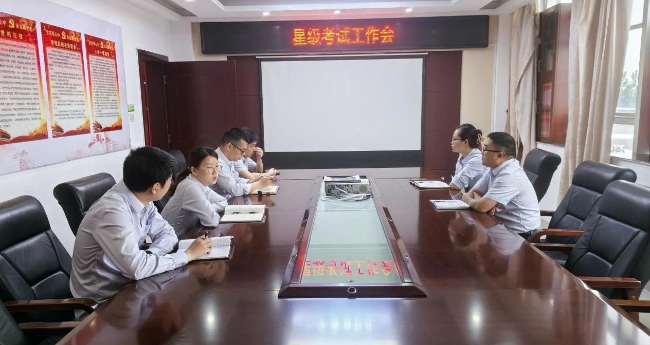 九江二桥运营管理部开展2024—2025年度星级收费员考核评定工作