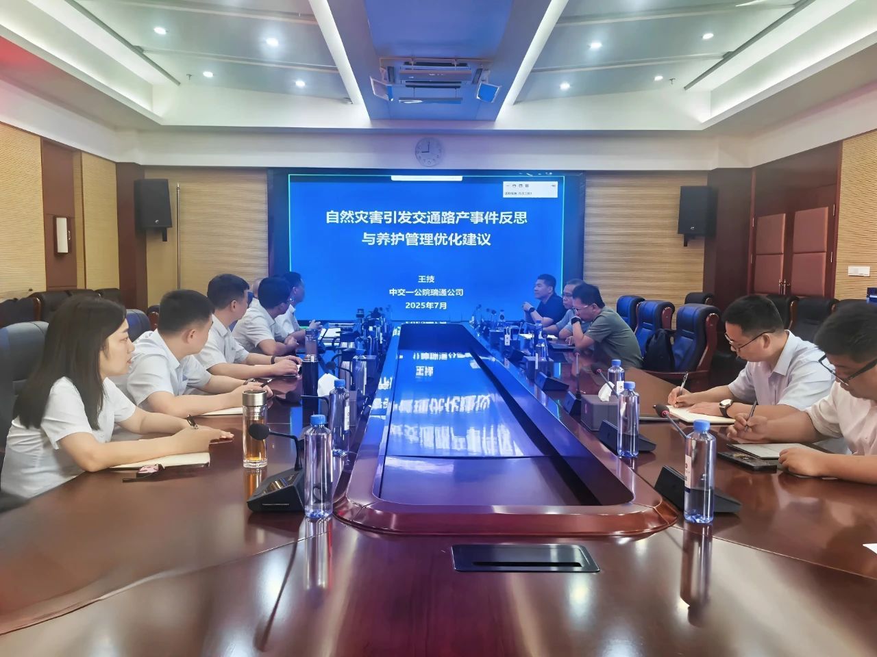 筑牢安全屏障守护桥梁畅通——九江二桥举办自然灾害应对与养护管理优化交流会