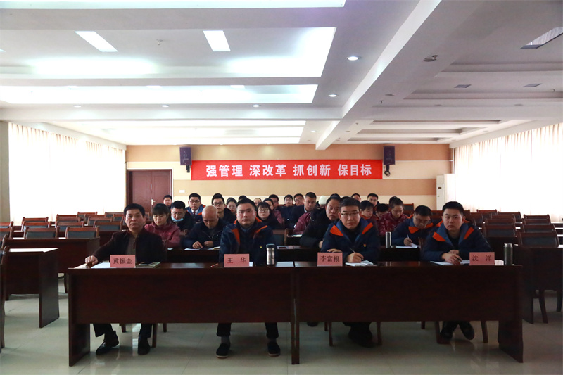 九江二桥召开2020年年终总结暨述职大会