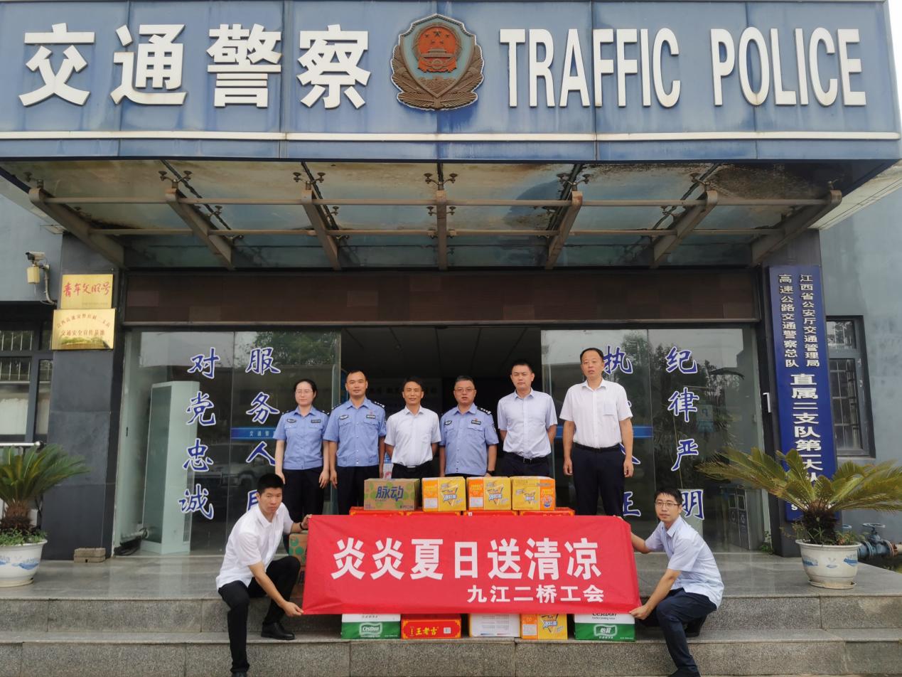 公司开展 “心系职工办实事 炎炎夏日送清凉”职工慰问活动