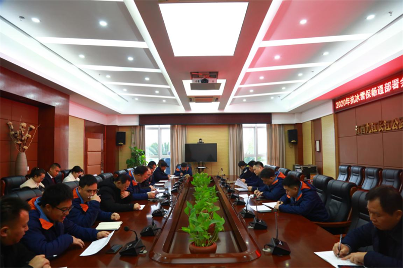 九江迎来首轮降雪 二桥拉开抗冰雪保畅序幕