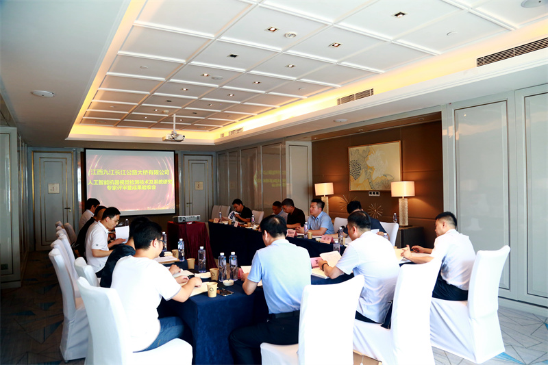 九江二桥人工智能机器视觉检测技术及系统研究专家评审暨成果验收会在昌召开